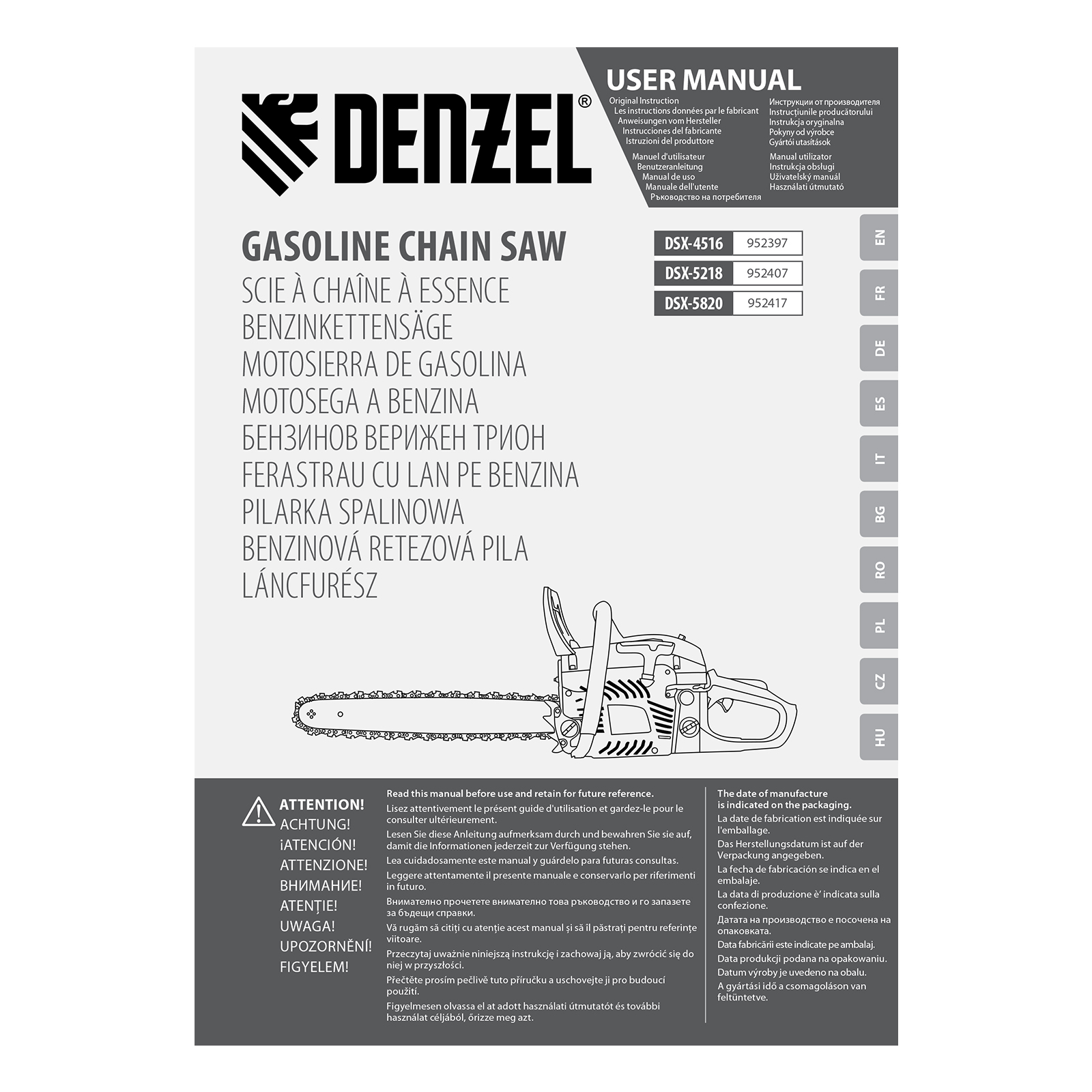 Минимизирано изображение на стоката 11