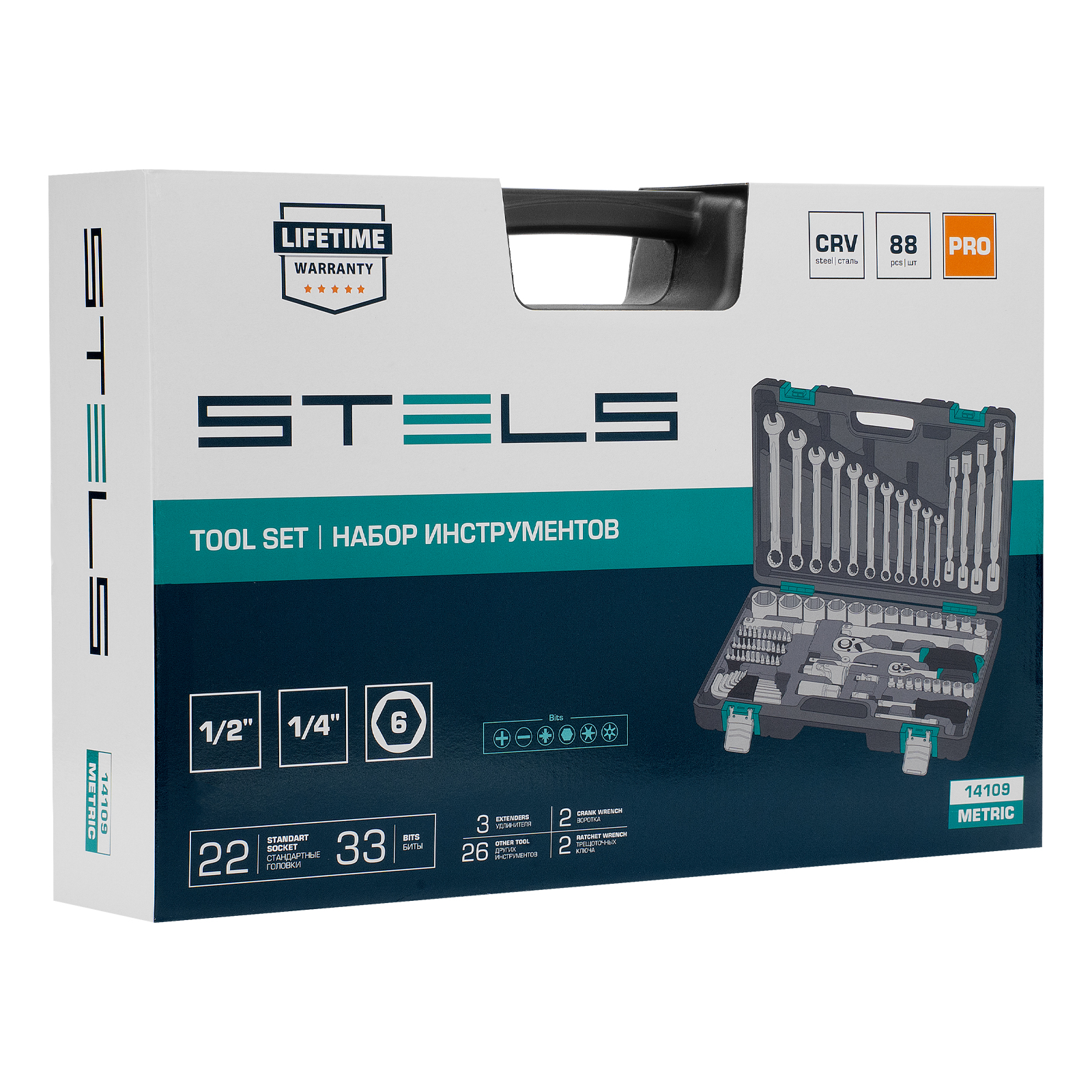 Минимизирано изображение на стоката 23