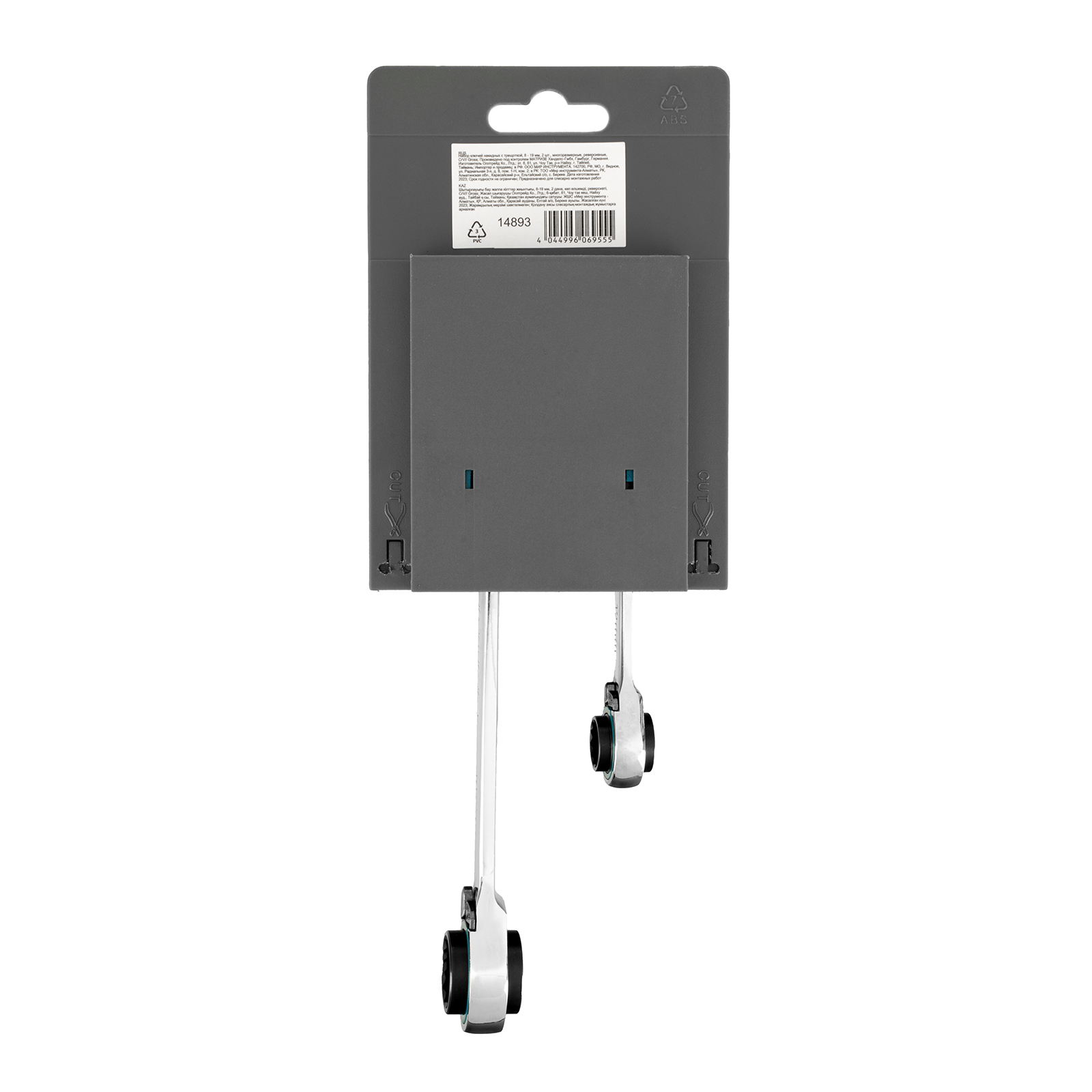 Минимизирано изображение на стоката 5