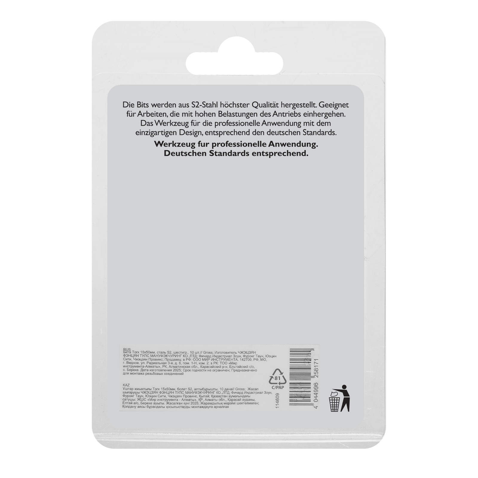 Минимизирано изображение на стоката 5