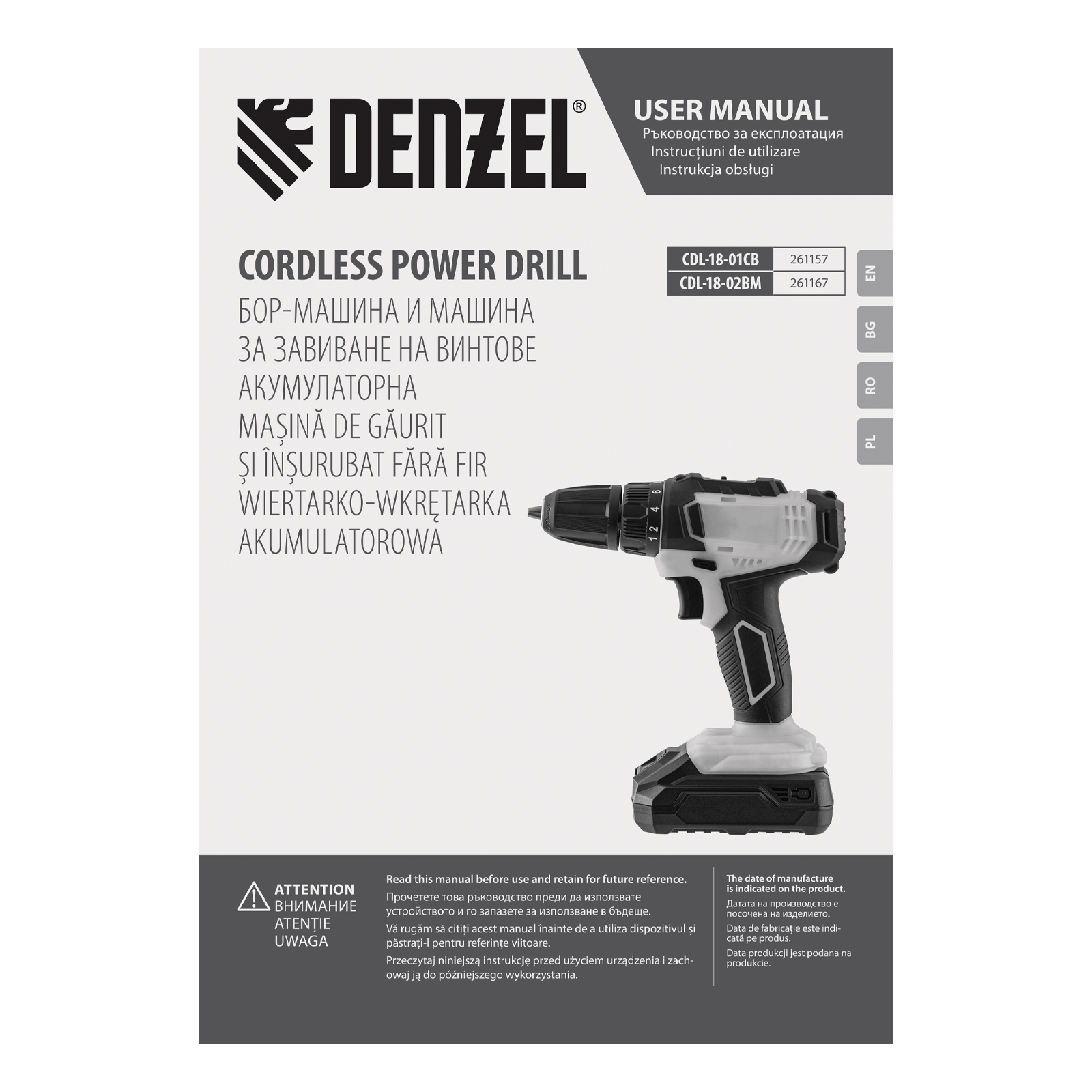 Минимизирано изображение на стоката 17