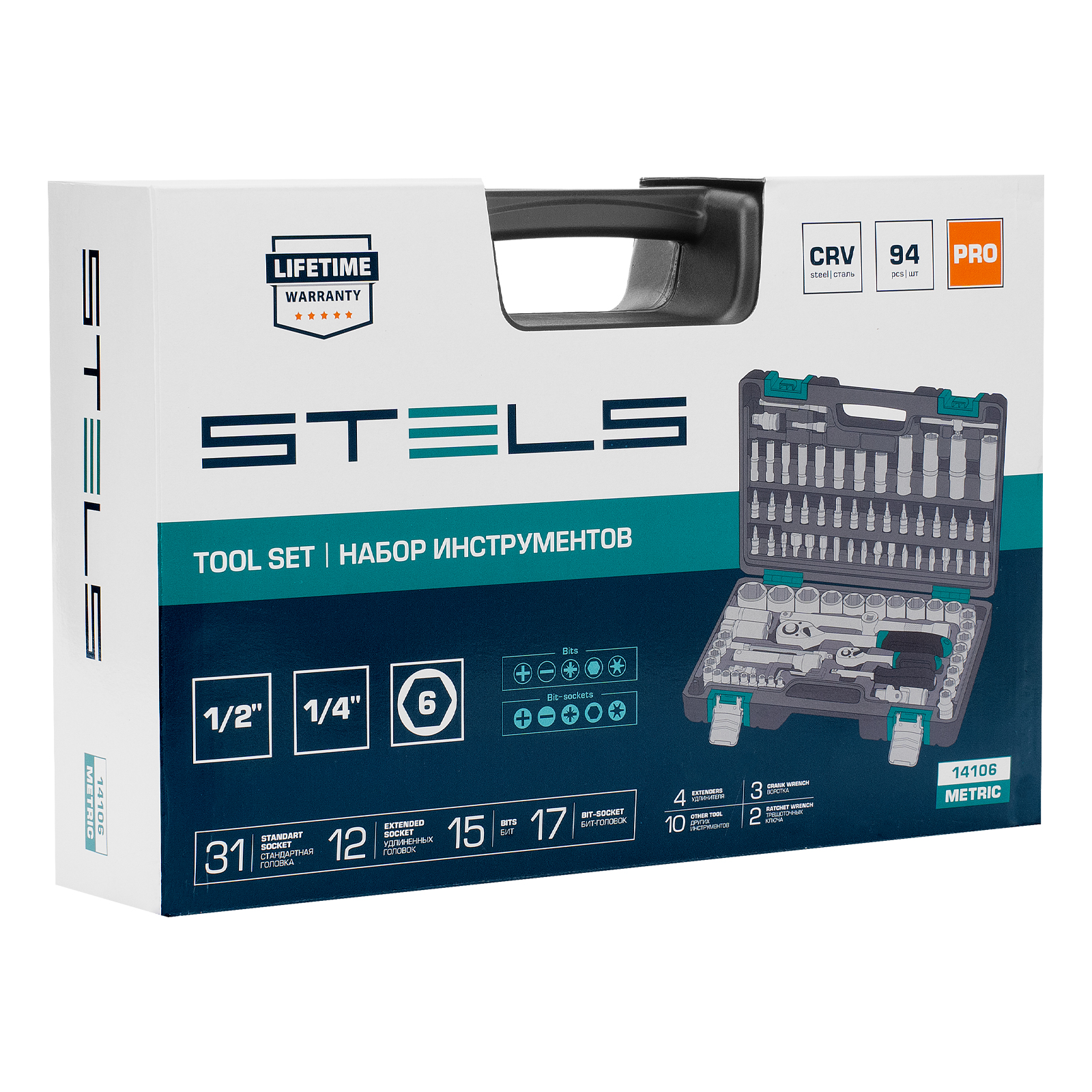 Минимизирано изображение на стоката 23