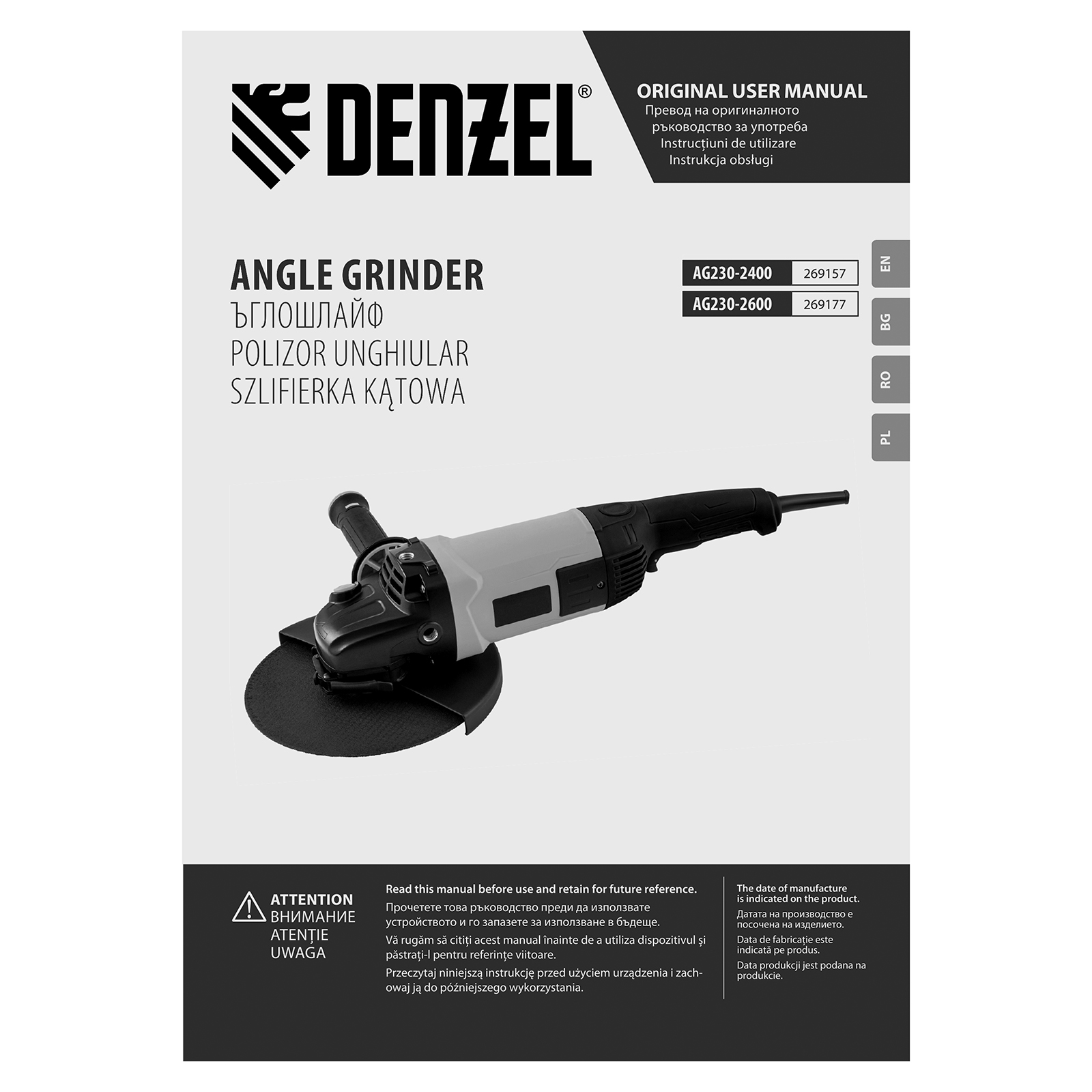 Минимизирано изображение на стоката 14