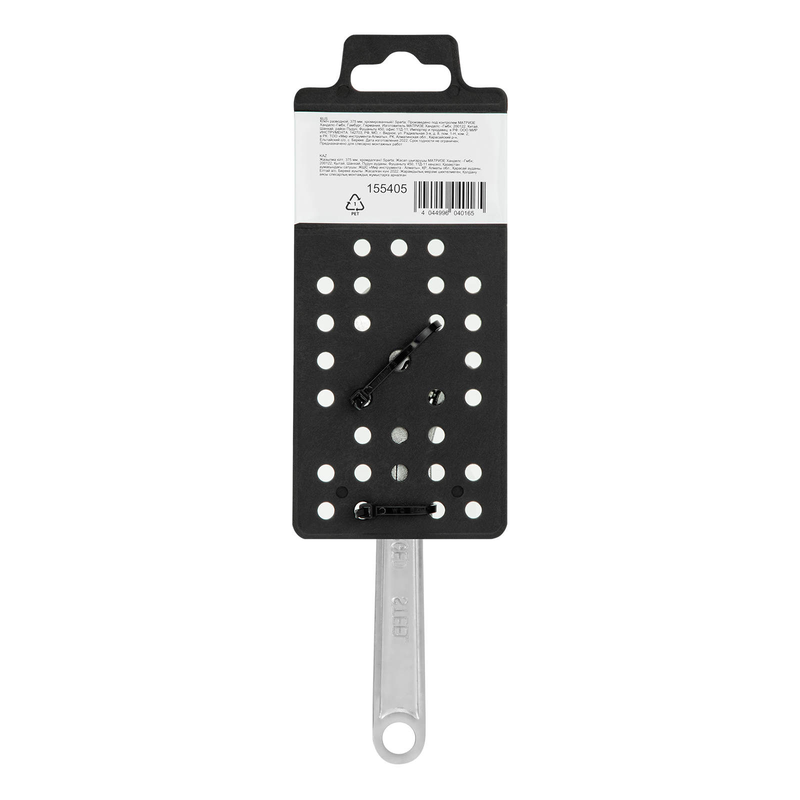 Минимизирано изображение на стоката 6