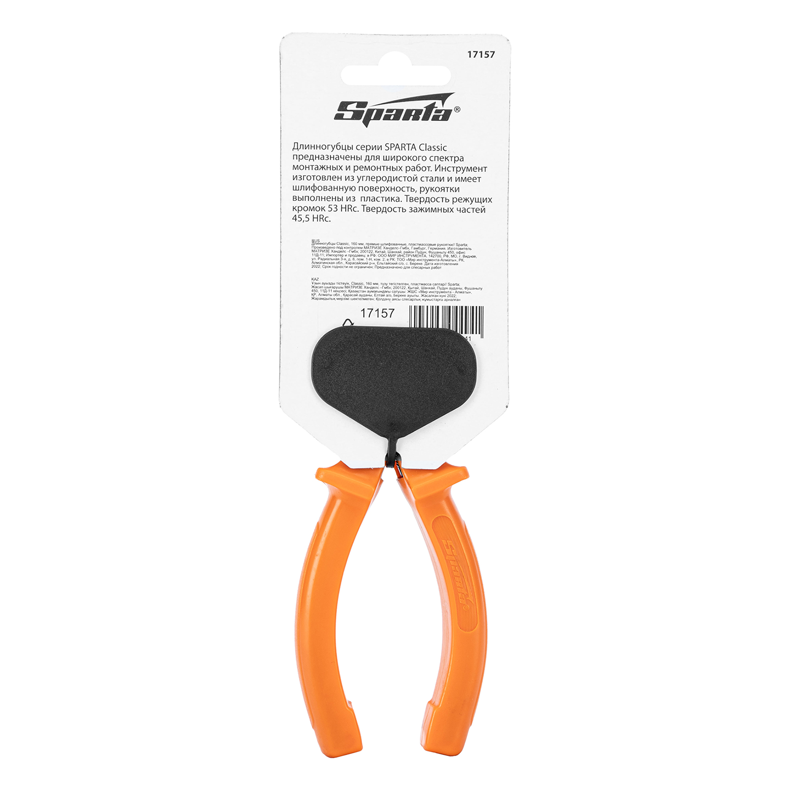 Минимизирано изображение на стоката 8