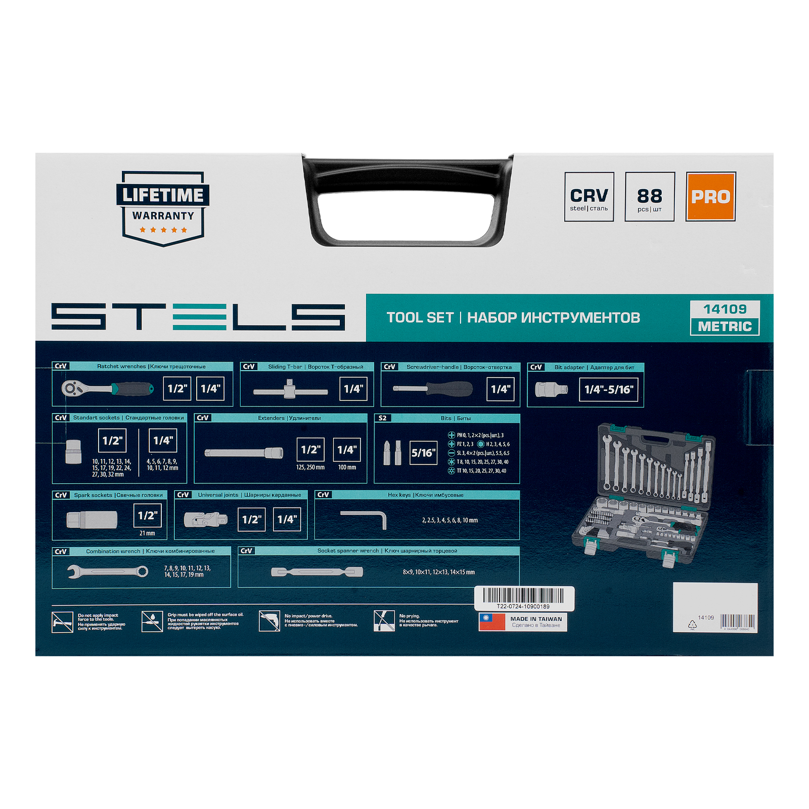 Минимизирано изображение на стоката 54