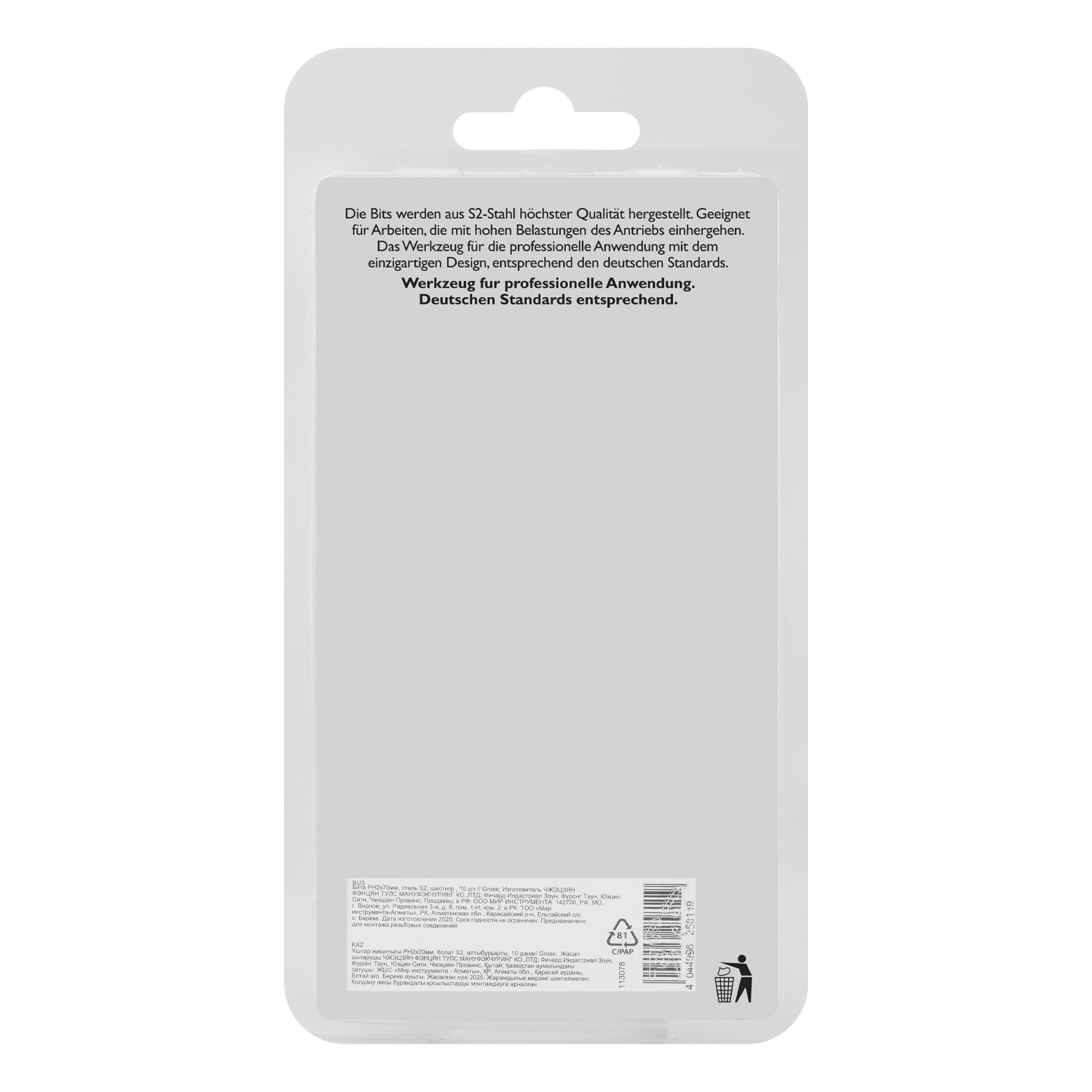 Минимизирано изображение на стоката 6