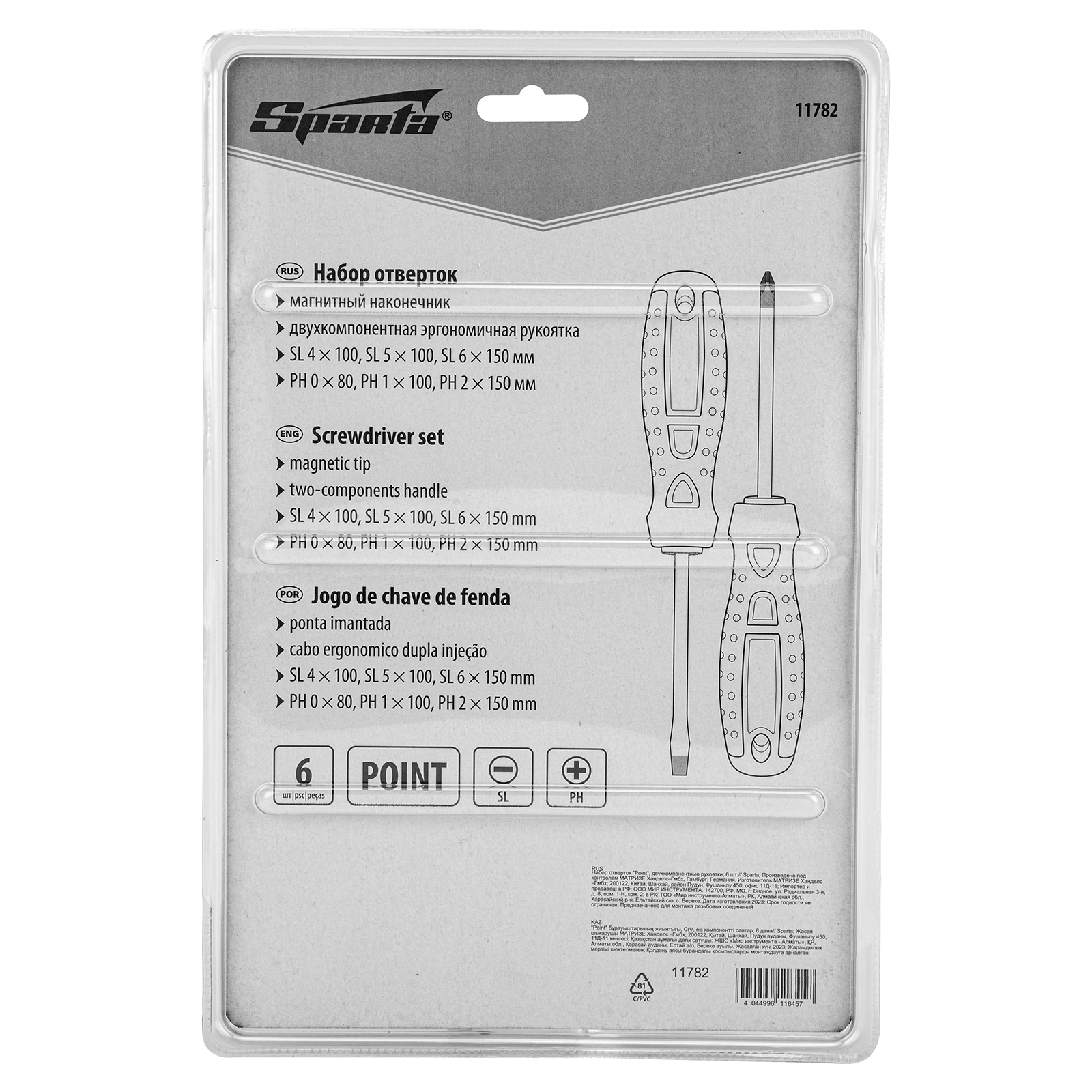 Минимизирано изображение на стоката 10