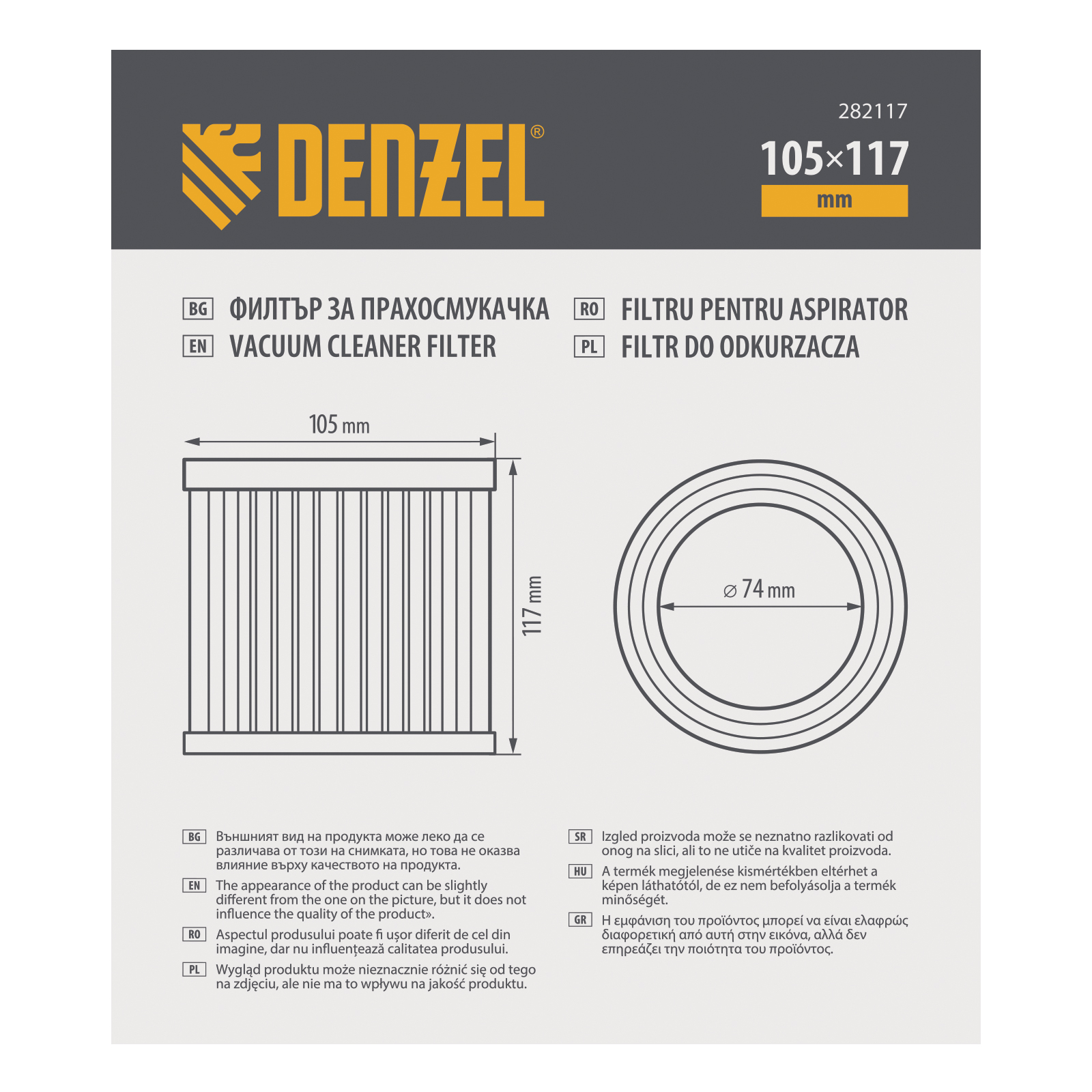 Минимизирано изображение на стоката 5