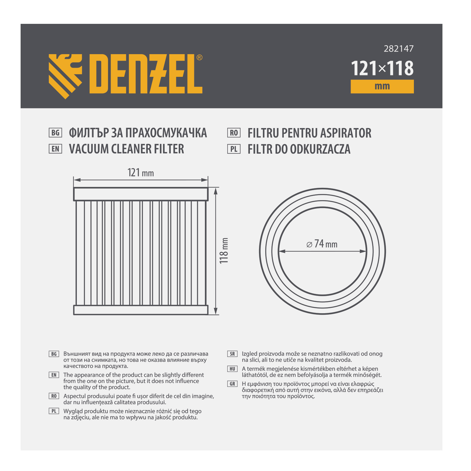 Минимизирано изображение на стоката 5