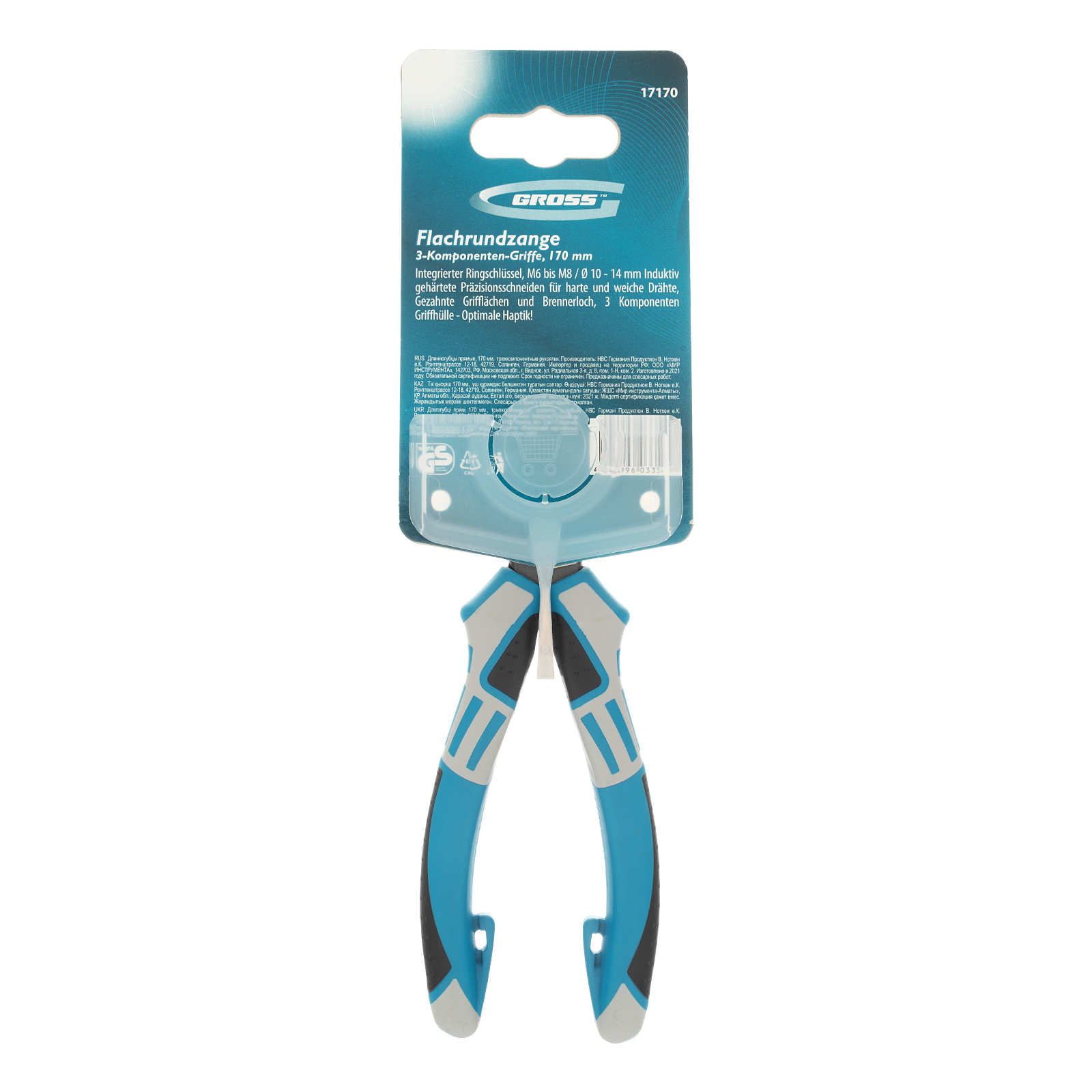 Минимизирано изображение на стоката 6