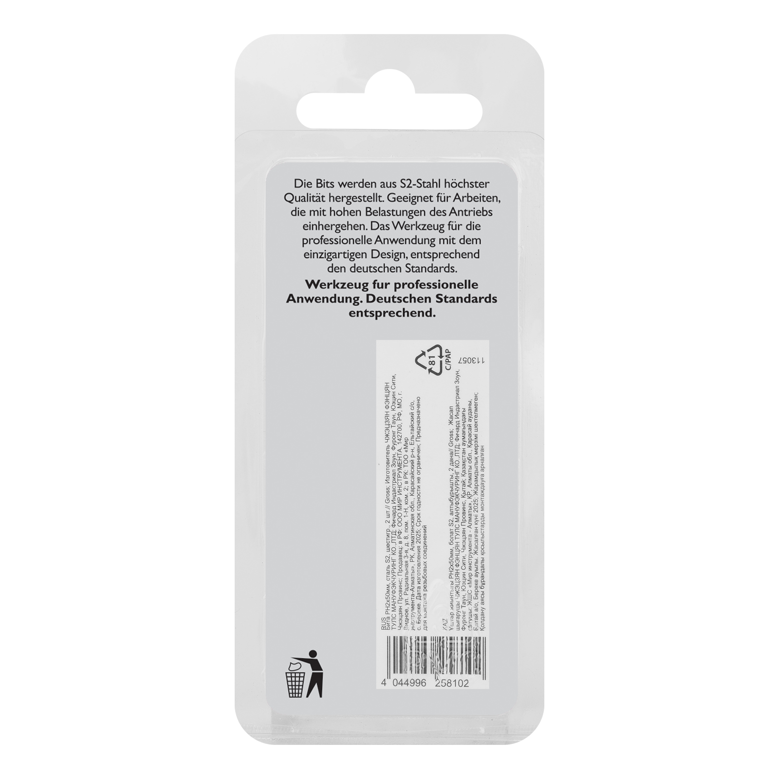 Минимизирано изображение на стоката 6