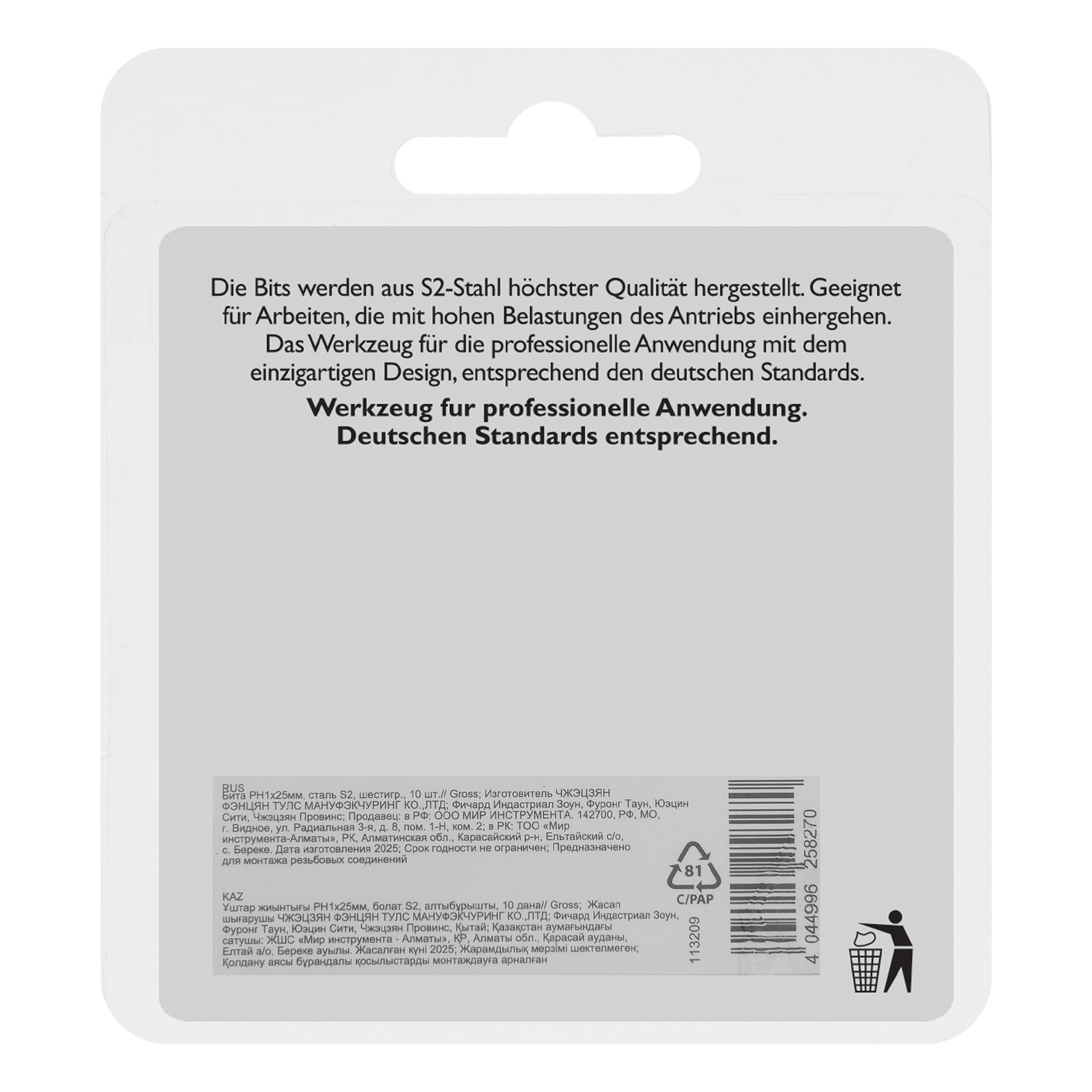 Минимизирано изображение на стоката 5