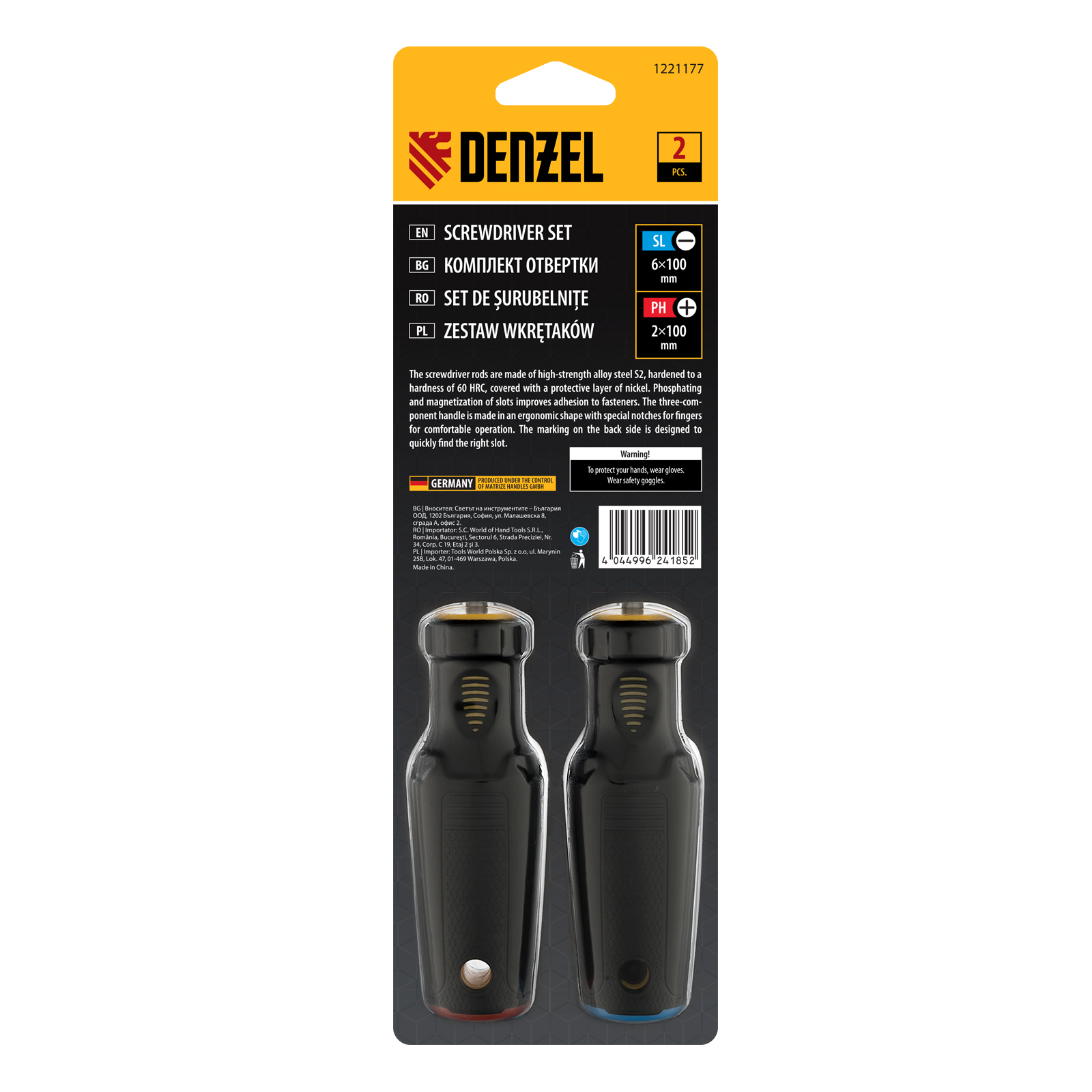 Минимизирано изображение на стоката 12