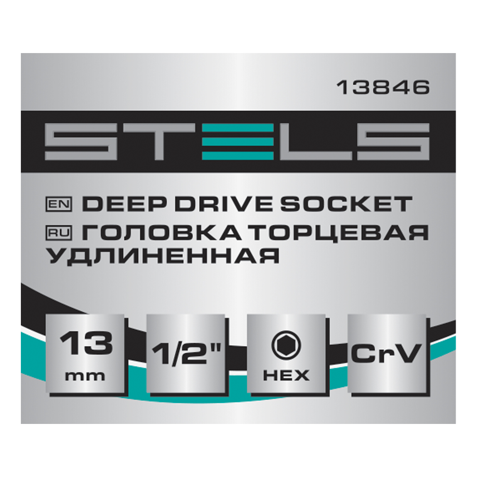 Минимизирано изображение на стоката 8