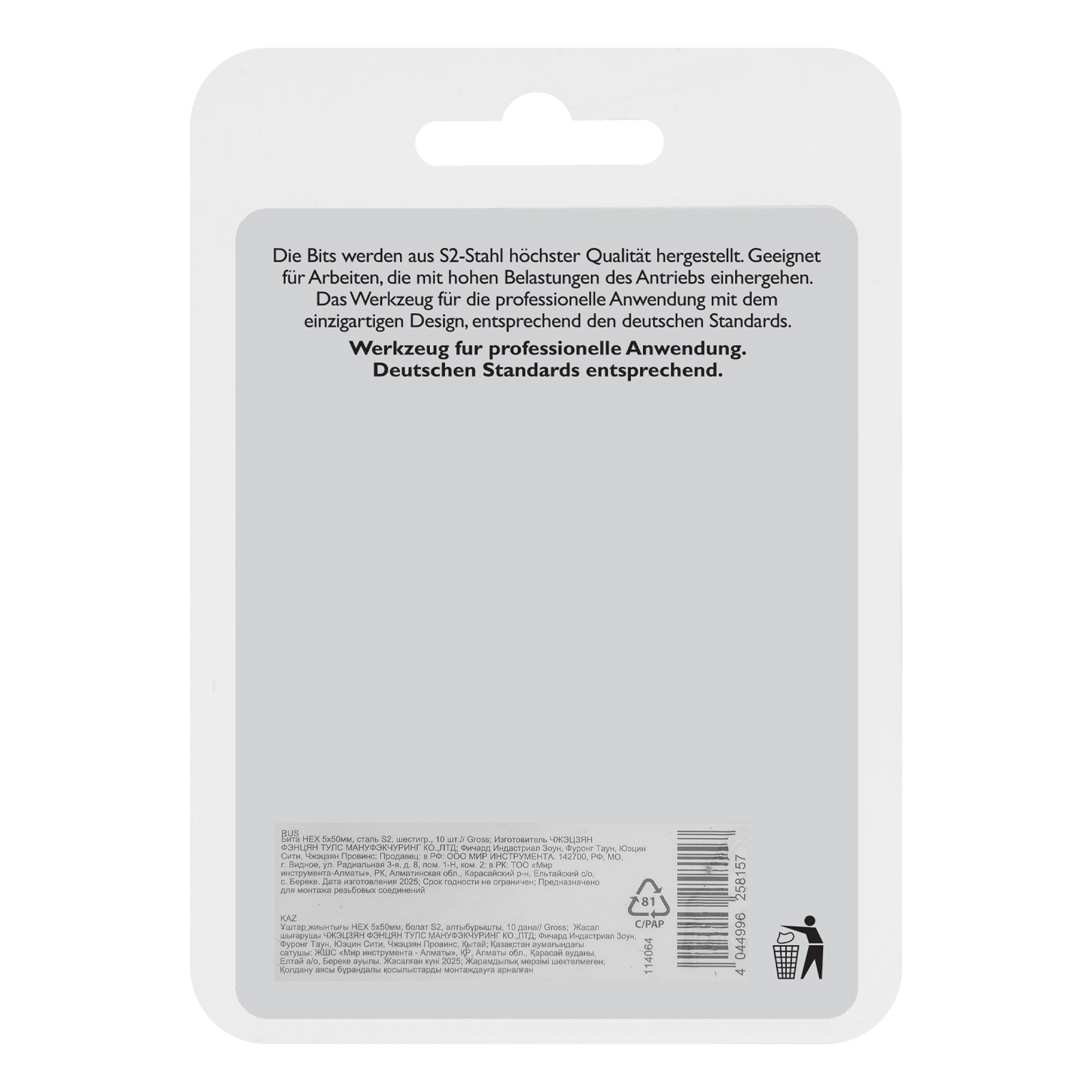 Минимизирано изображение на стоката 5