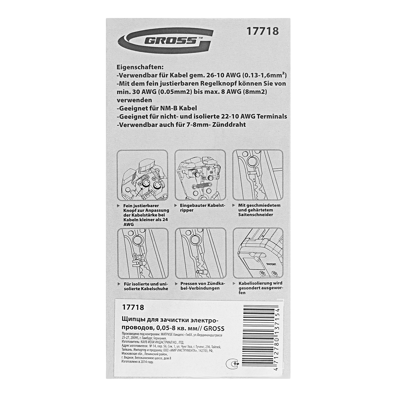 Минимизирано изображение на стоката 13