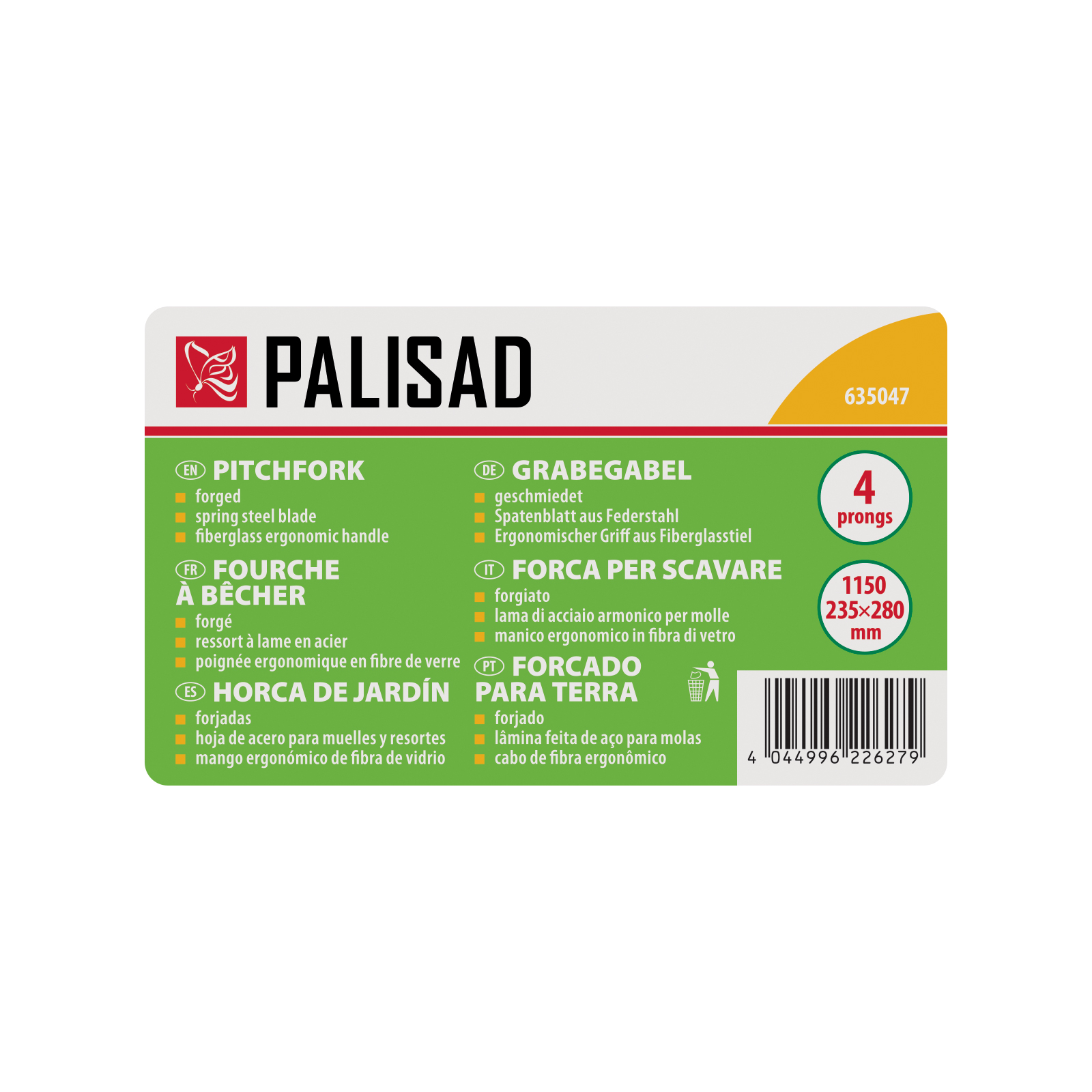 Минимизирано изображение на стоката 6