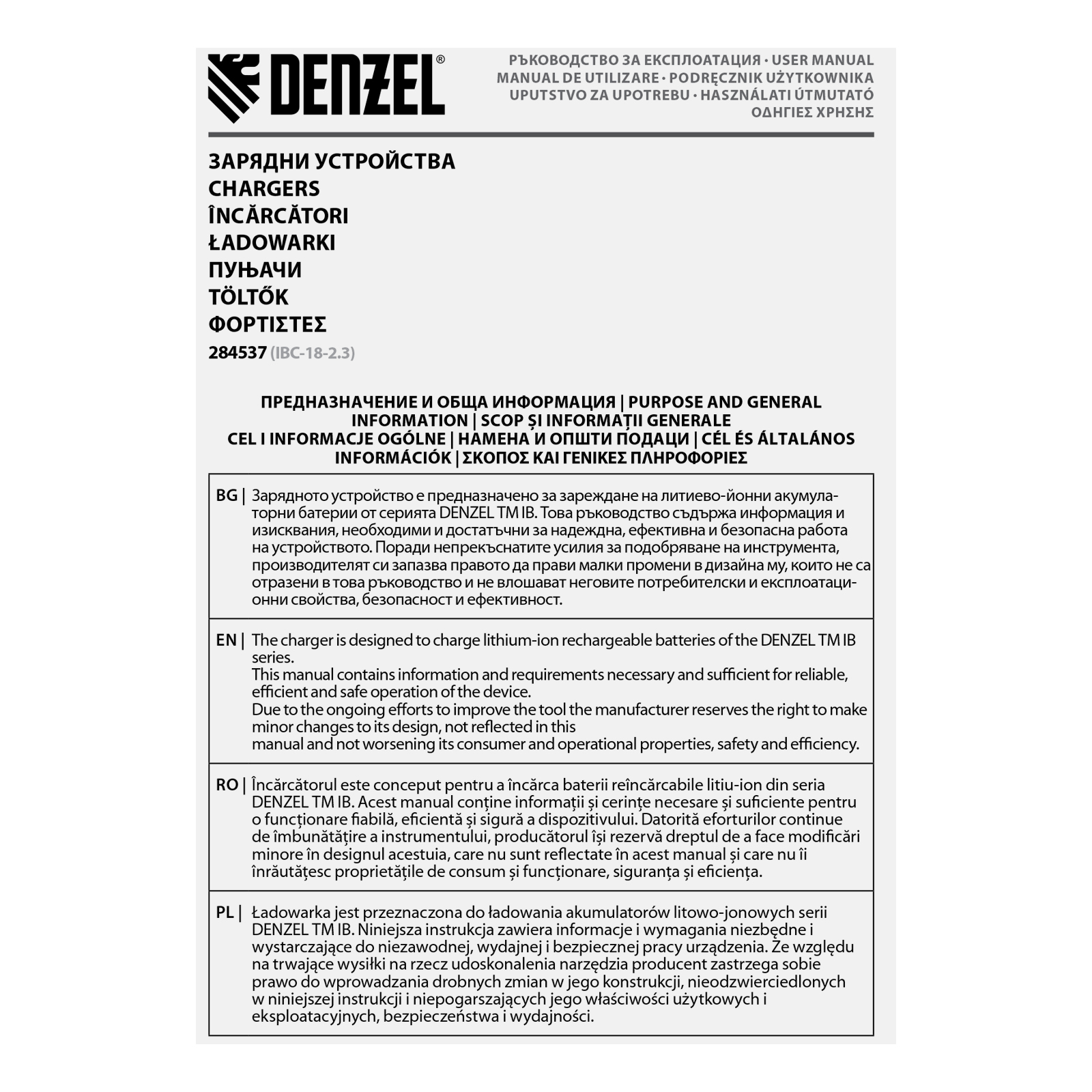 Минимизирано изображение на стоката 9