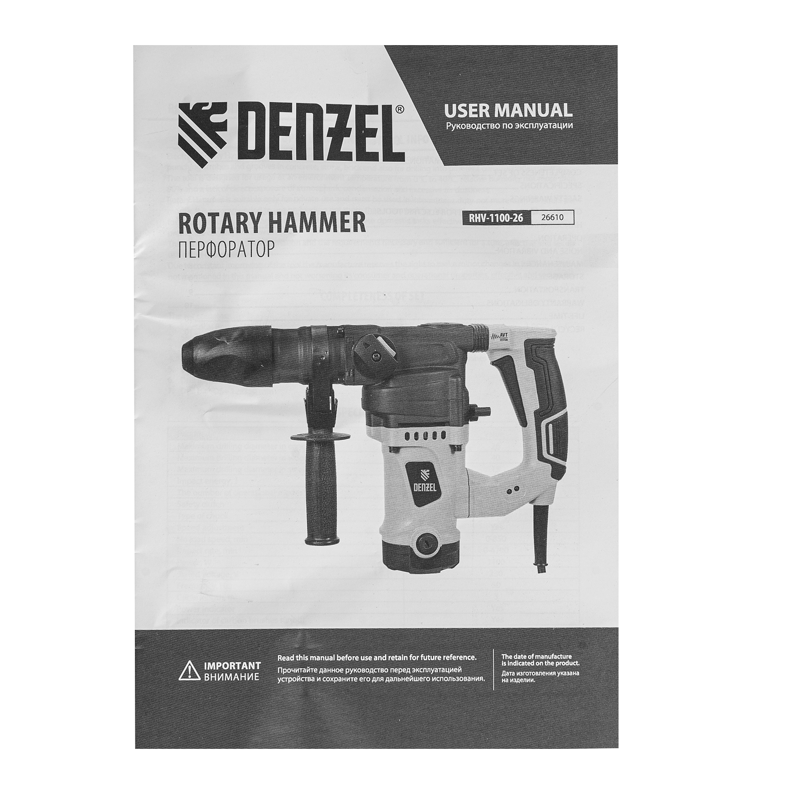 Минимизирано изображение на стоката 11